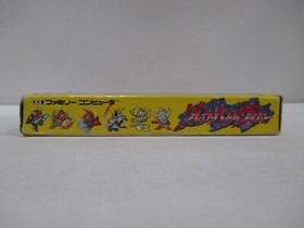 NES -- Great Battle Cyber -- Box. Action. Famicom, JAPAN Game. BANPRESTO. 13106