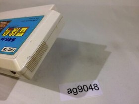 AG9048 Takahashi Meijin no Boukenjima NES Famicom Japan