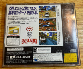 Used Sega Rally Champion no manual edition Sega Saturn SS Japan tested