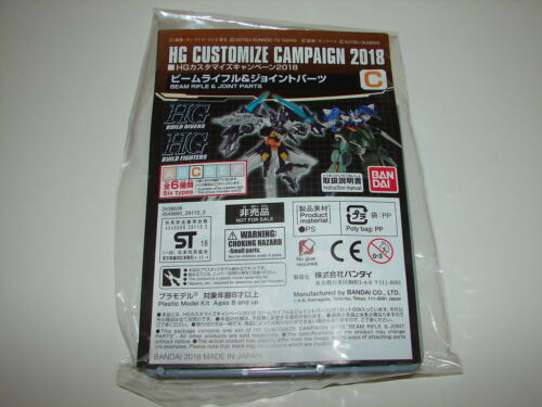 2018 Bandai 1//144 HG Customize Campaign Gundam Gunpla Set C