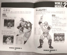 SNK Neo Geo  WORLD HEROES 2  Neogeo AES.