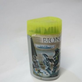 Lego Bionicle Metru Nui Vahki Rorzakh 8618 Yellow