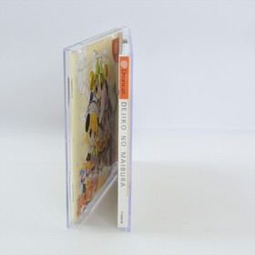 Dreamcast DEJIKO NO MAIBURA GOOD * 2235 Sega dc