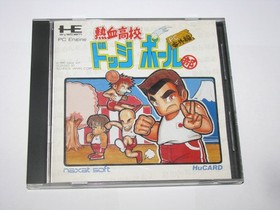 Nekketsu Koukou Dodgeball-bu Bangai-hen PC Engine HuCard Japan import US Seller