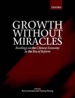 Growth without Miracles: Readings on the Chinese Economy in the Era of Reform by Oxford University Press (Hardback, 2001)