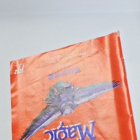 MIGHT AND MAGIC Famicom Nintendo 2276 fc