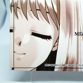 10 YUKI MIZUHO Kakyusei CARD elf 1997 JAPAN 1st PC SEGA SATURN GAME