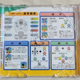 Pro Yakyu Team De Asobou Dreamcast DC NTSC-J Japanese sega