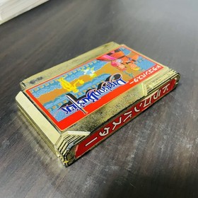 Dragon Buster Nintendo Famicom Namco 1988 Japanese Version Action Role Playing