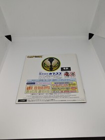 Spawn - Sega Dreamcast Japan CIB