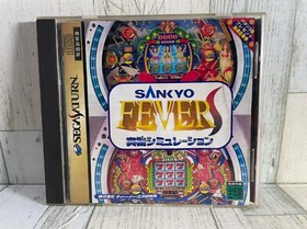 Dreamcast & Sega Saturn USED Games - Set of 3 - Japanese Version