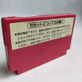 Donkey Kong 3 pre-owned Nintendo Famicom NES Tested