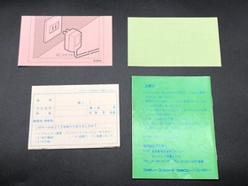 The Best Play Baseball (Famicom nes,1988) from japan