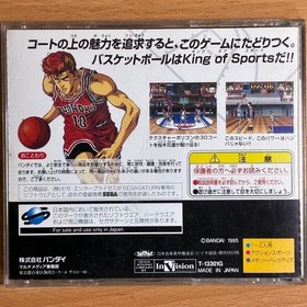 Sega Saturn Software Slam Dunk With Manual Tested Used 1995 Bandai Japan Anime