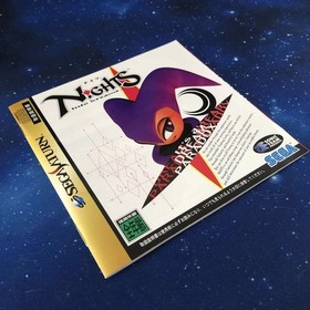 Ss Nights Sega Saturn Soft Sadon