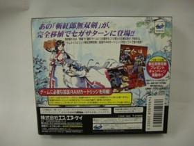 Samurai Spirits Zankurou Musouken Game Software Sega Saturn SNK Japan Deadstock