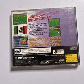 Victory Goal 1995 SEGA Saturn SS NTSC-J JAPAN Soccer Game