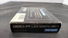 HUDSON Star Soldier Famicom software h260_1004