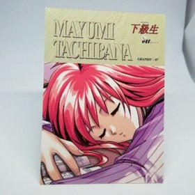 07 Mayumi Tachibana graphic Kakyusei CARD elf 1997 JAPAN 1st Windows SEGA SATURN