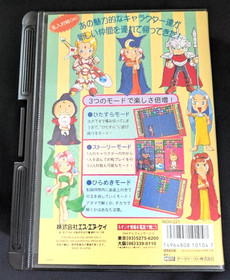 Neo Geo SNK  MAGICAL DROP 2 II   Neogeo  AES SNK SUPER RARE!