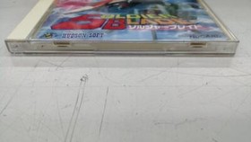 Soldier Blade PC Engine HuCARD Shooting Game 1992 vol.50 by HUDSON Soft Japan