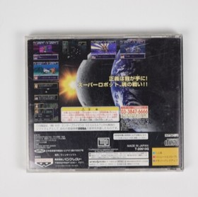 Super Robot Taisen F Sega Saturn SS Japan Import US Seller