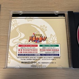 Last Blade 1 and 2 Neo Geo CD Japan SNK Set With Obi Tested Bakumatsu Roman