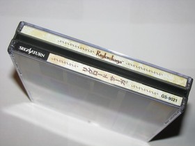 Riglord Saga 1 Sega Saturn Japan import +obi map reg card stickers US Seller