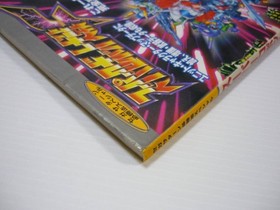 Strategy SS Super Robot Wars F Sega Saturn Game Gundam Mazinger Eva Used kk3