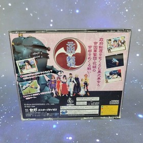 Sakura Wars (Sega Saturn, 1998) JAPANESE Video Game US SELLER 0105