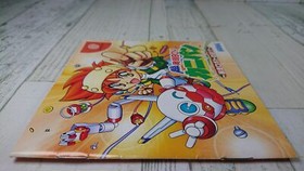 Dreamcast Cho Hatsumei Boy Kanipan - Japanese Version - SEGA - DC USED Game 1999