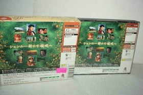 SHENMUE 2 SAW GAME USED GREAT CONDITION DREAMCAST JAPANESE EDITION GD1 53215