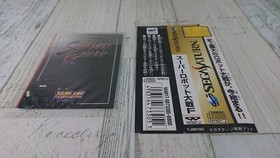 Sega Saturn Super Robot Wars F Japanese Version BANPRESTO With Card + Obi - USED