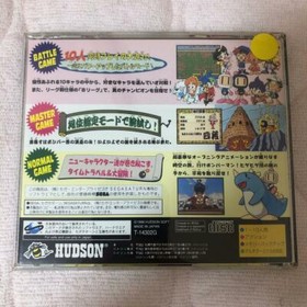 Saturn Bomberman Sega Saturn SS Used Japan Action Game Boxed Tested Working