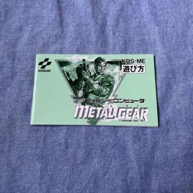 Metal Gear Nintendo NES famicom cartridge with Character card boxed japan used