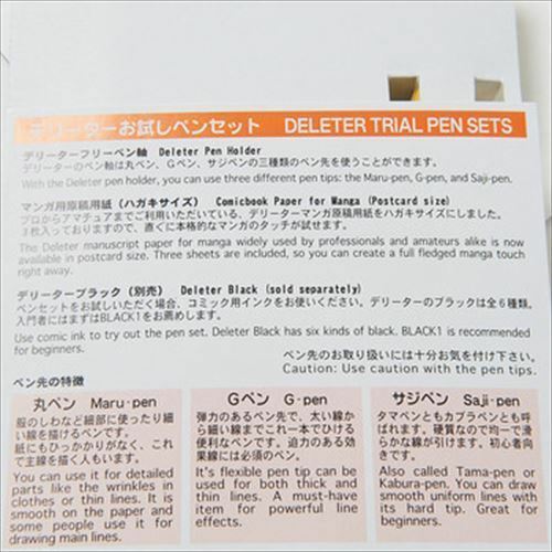 DELETER Trail Pen set pen holder G-Pen Manga Comics s7051