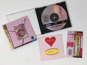 SAKURA WARS Hanagumi Tsushin for Sega Saturn GS-9134 Japan Import US seller EXC