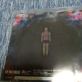 Asmic ace THE RING Sega Dreamcast DC Used Horror Adventure Shipping from Japan