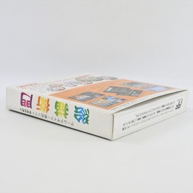 DEZAEMON Famicom Nintendo 2252 fc