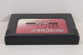 Sega Saturn 1MB RAM Expansion Cartridge HSS-0150 Japan Import US Seller GA039