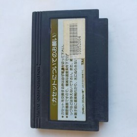 Gyrodine Taito pre-owned Nintendo Famicom NES Tested