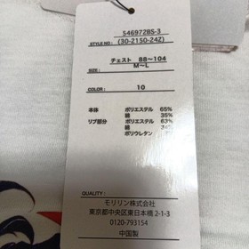 m2 SEGA Saturn Sakura Wars Sakura Shinguji T-shirt M-L Used Japan Anime Game Co