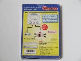 Bomberman sbom Hudson multitap HC-736 Sega Saturn SS used multi tap made in JPN