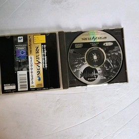 Shining the Holy Ark (Japanese) Sega Saturn Japan import US Seller Obi Strip