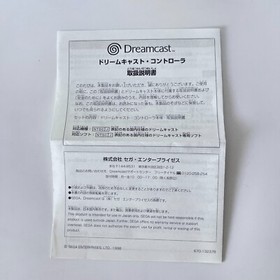 DC Controller Marble HKT-7700 Complete Box Dream Point SEGA Dreamcast Brand New