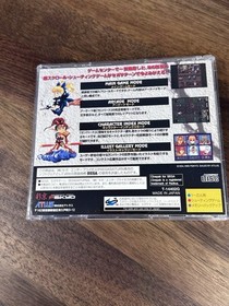 GUNBIRD Sega Saturn SS Japan CIB VGC Mint disc, spine & reg card -US Seller
