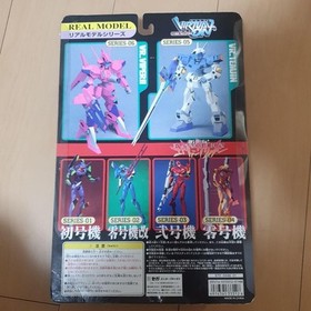 Dreamcast Cyber Troops Virtual-On Saturn JPN Limited Edition Rare Model VHTF Vid