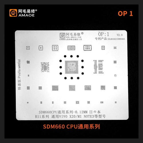 Details about / Amaoe BGA Stencil OP1 OP2 MSM8976//MSM8956 SDM660 CPU For OPPO R11 R9P//SP Chip IC
