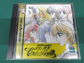 Sega Saturn - Graduation Cross World - spine card & postcard. *JAPAN* SS. 17538