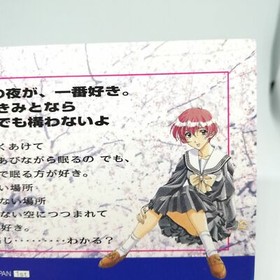 SP12 Yuu Nanase Spring card Sentimental graffiti Marcus 1998 SEGA SATURN